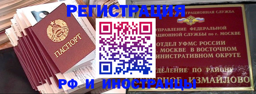 пропишу в квартире в Омске